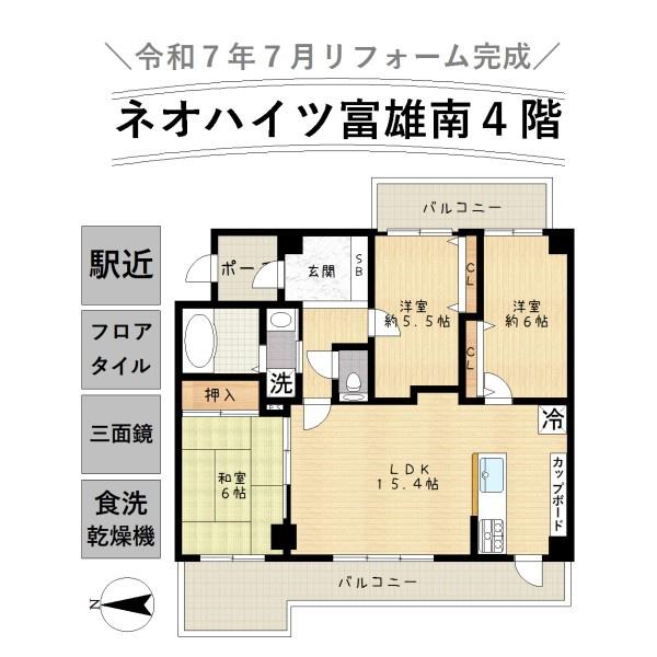 property photo