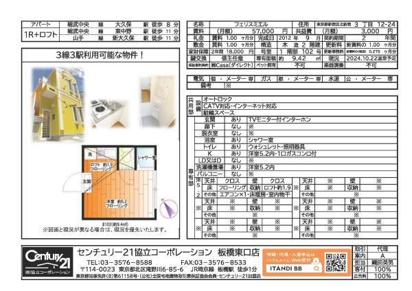 property photo