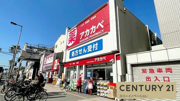 周辺