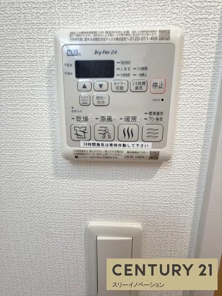 シャワールーム