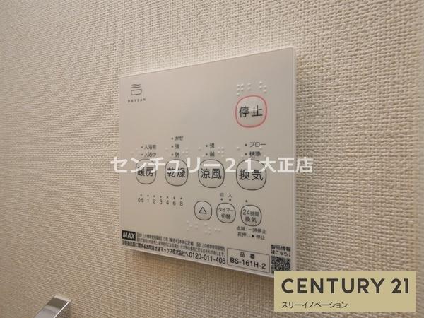 シャワールーム