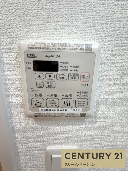 シャワールーム