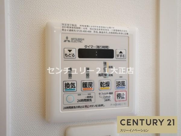 シャワールーム