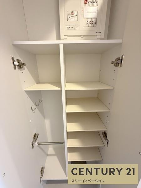 収納