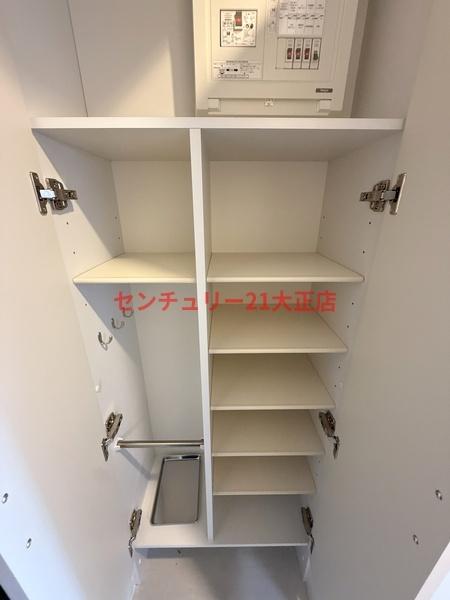 収納
