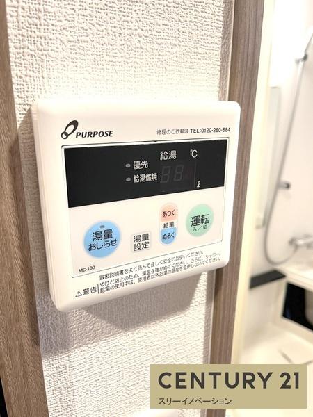 シャワールーム