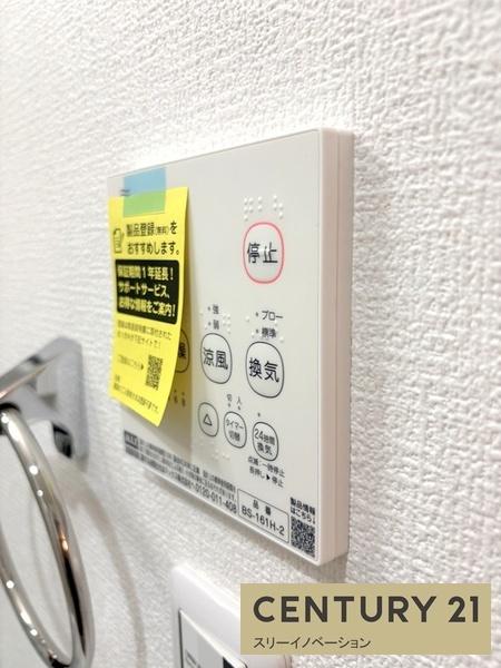 シャワールーム