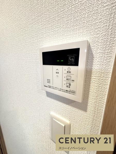 シャワールーム