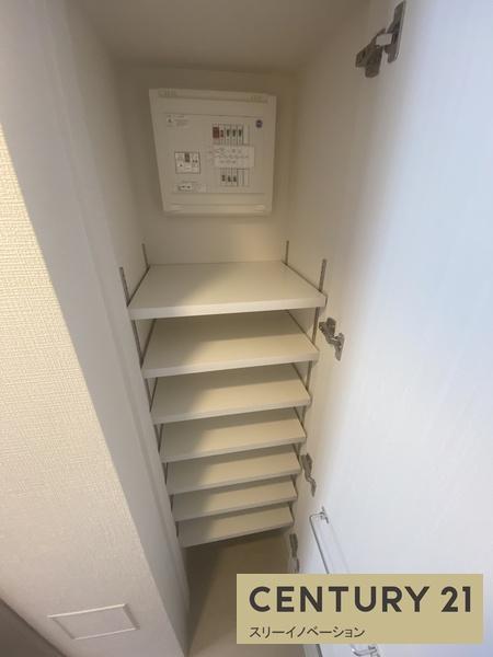 収納