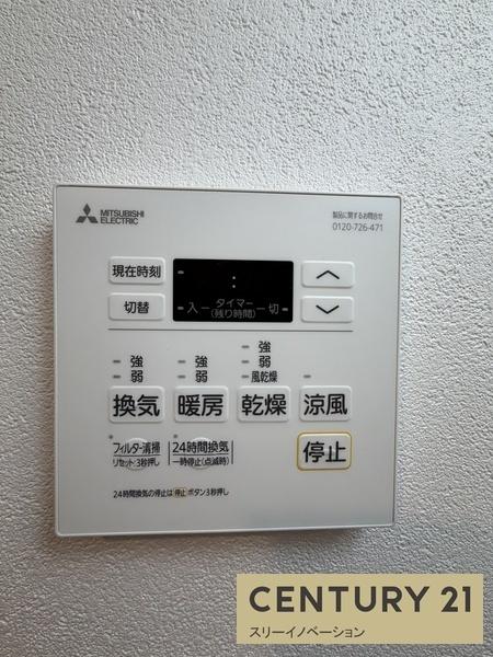 シャワールーム