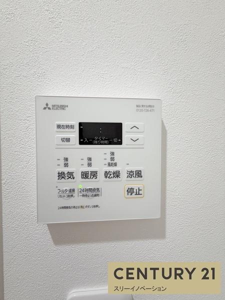 シャワールーム