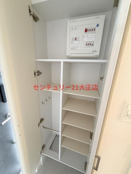 収納