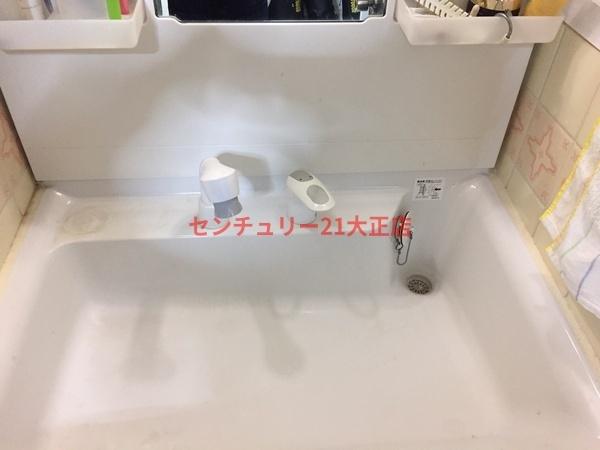 洗面設備