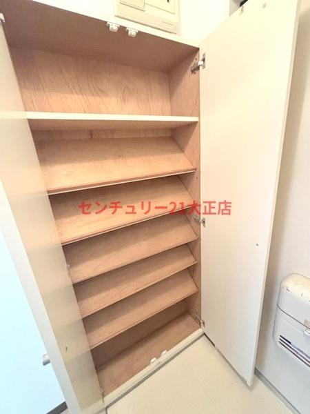 収納