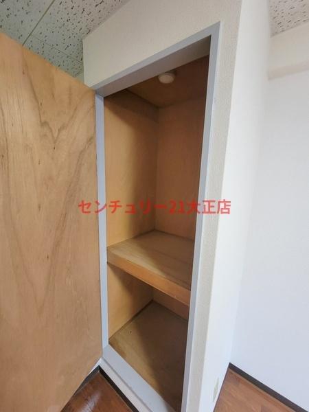 収納