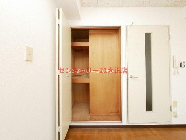 収納