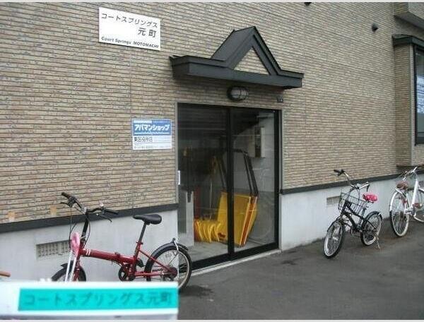 その他