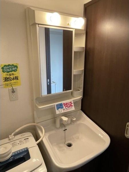 洗面設備